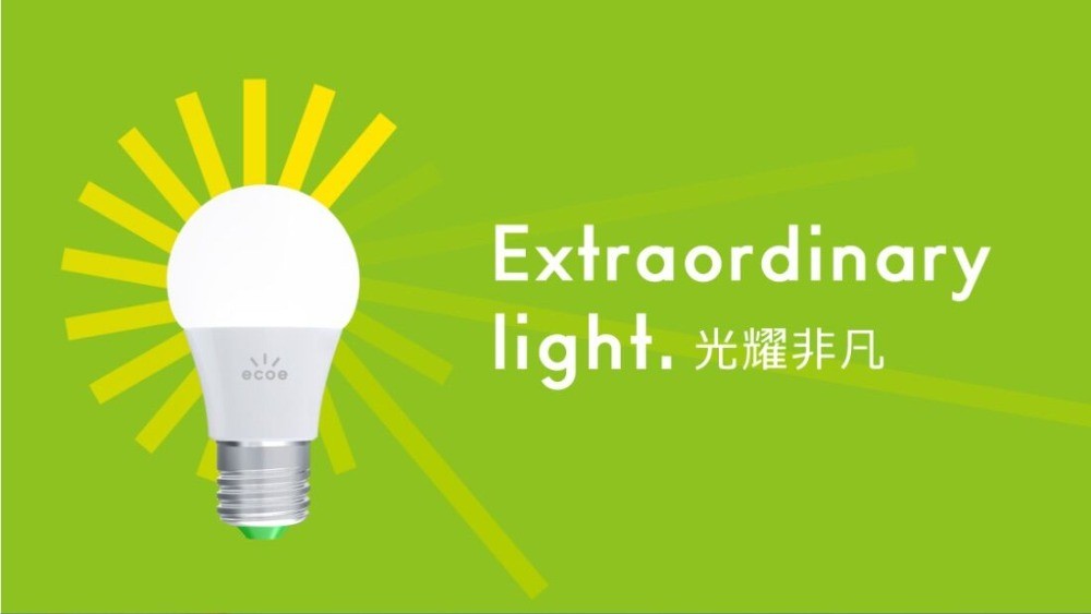 小器鬼照明